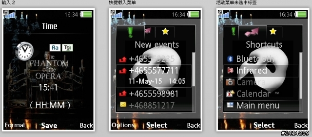 [240*320] 主題:歌劇魅影