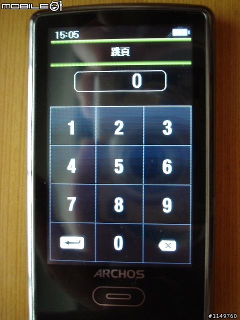 八月新機ARCHOS 3 觸控螢幕另一選擇， 外觀&新功能圖文簡介追補外接螢幕二張
