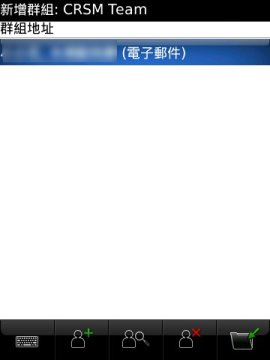 【分享】我的 BlackBerry Storm 中文機~