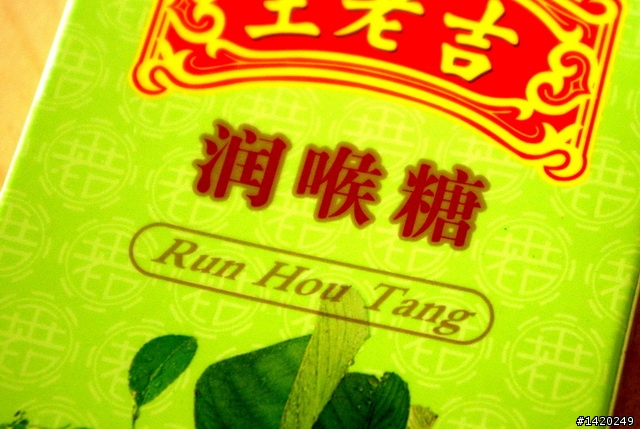 台灣客在北京之趣聞分享