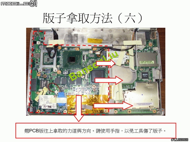 ASUS S6F皮革機不專業散熱系統清潔與硬碟更新方法