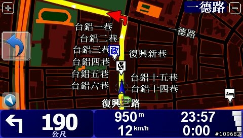 8450+830.25---高雄2日行