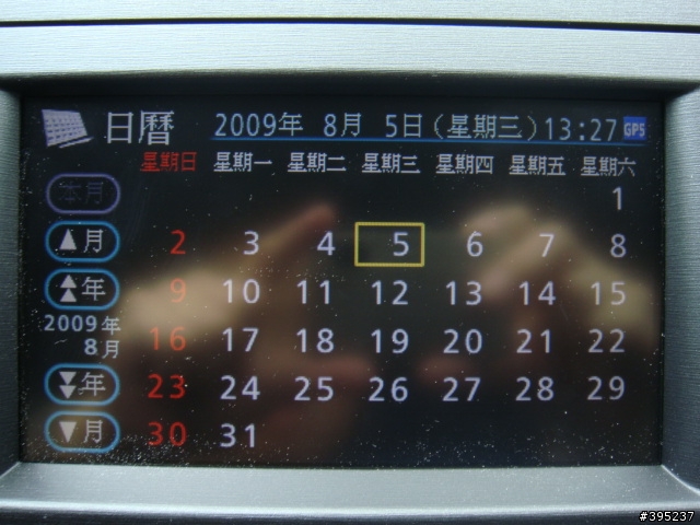 遲來的台灣版 Prius III 不專業開箱文 [圖多] 8/7 更新完畢
