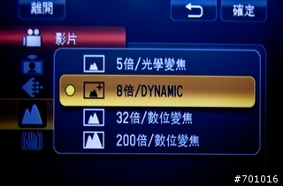 [TD看影像]JVC記憶卡型高畫質Everio X雙功能攝錄影機GZ-X900TW