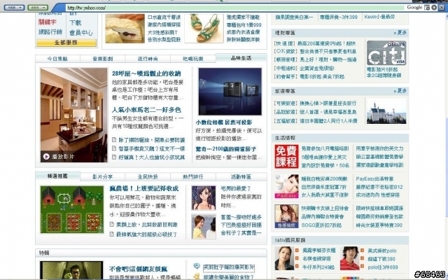yahoo首頁。。。這到底是在講什麼?
