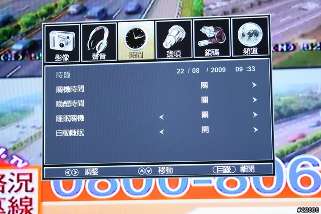 [開箱文]極度低調的Sanyo 42KE3~