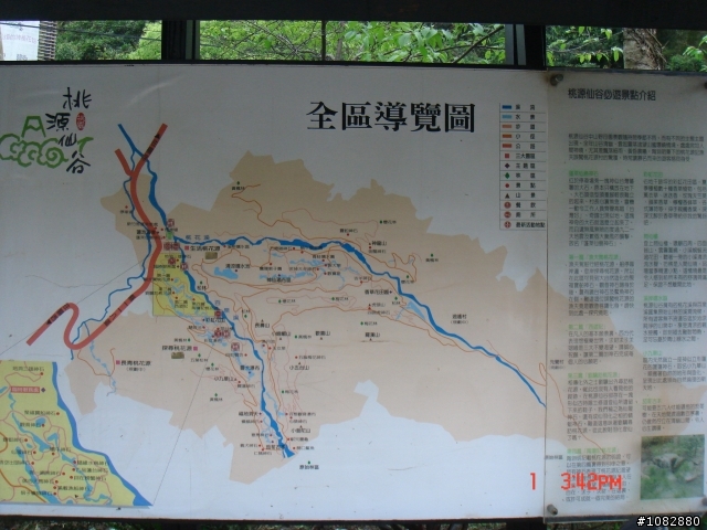 09/0301~羅馬公路Q版~圖多不喜勿入