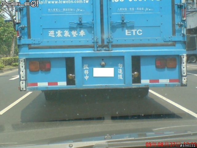 你看過哪些車屁屁的搞笑、警示文呢??