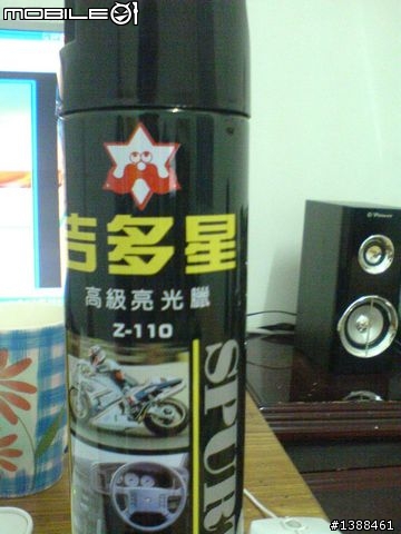 噴臘品質問題!!噴黑色塑膠未烤漆部分!