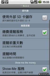 Tap Money Tracker Part II