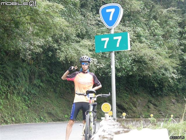 2009-08-25  24段登山車也能一日雙北(夜騎北宜)附圖83張