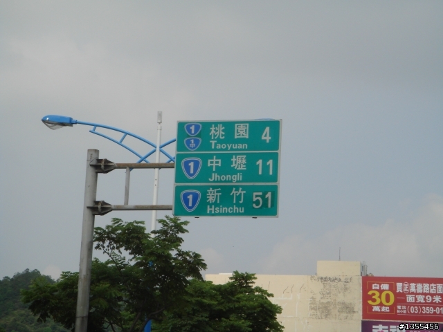 國三畢業生 環島之旅~更新至第一天