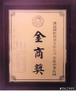 請問如果冷氣商的報價單上公司標示行號有問題，你會向對方買嗎？