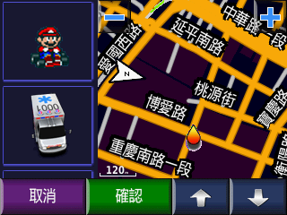 【簡易教學】讓你的 Garmin 車輛圖形擁有更多樣的風貌 -- *.srf 修改與轉檔
