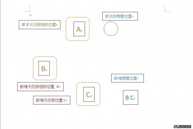 請指導如何配線