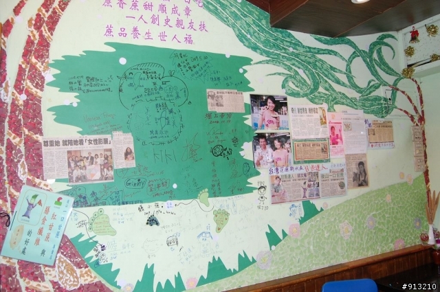 [花蓮] 後山一口甘蔗