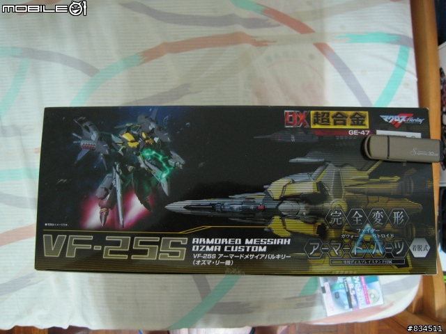 [開箱分享] Macorss_F   VF-25S  裝甲背包型式  DX超合金版 (9/2完結)