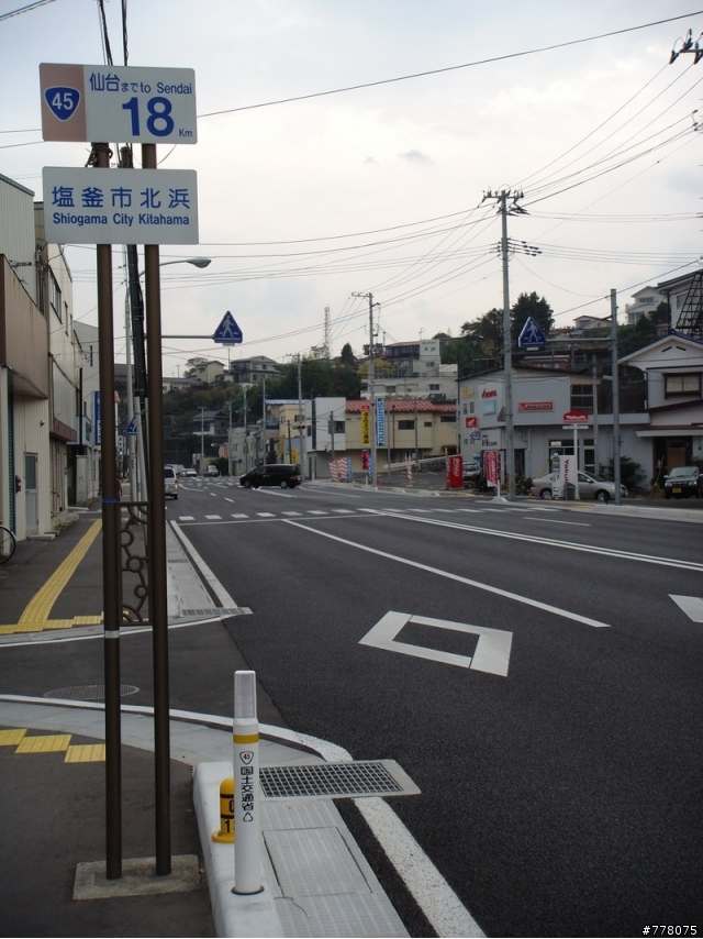 [分享]日本東北5日遊Part2道路篇