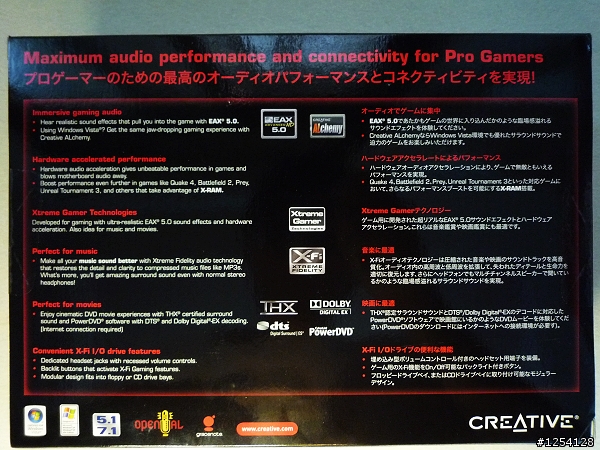 [開箱文] Creative X-Fi Titanium Fatal1ty Champion Series (PCI-E)