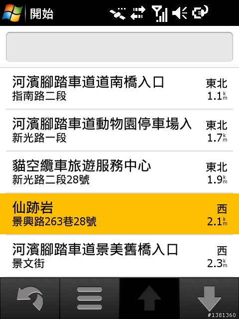 小小的Garmin Asus M20開箱