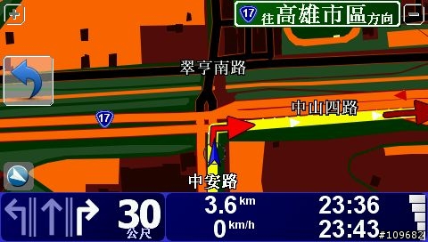 8450+830.25---高雄2日行