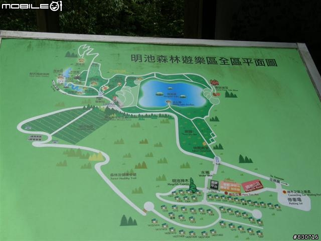 2009-08-25  24段登山車也能一日雙北(夜騎北宜)附圖83張
