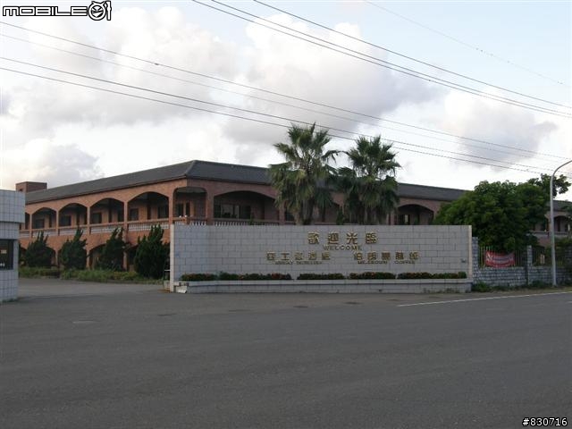 2009-08-25  24段登山車也能一日雙北(夜騎北宜)附圖83張