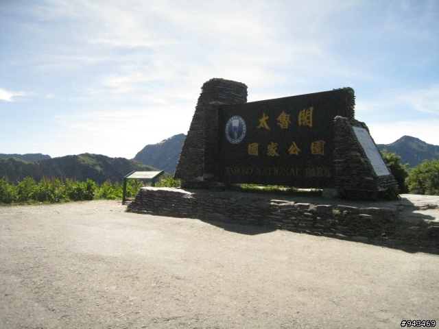 8月1日武嶺行