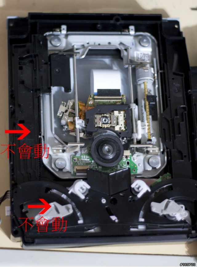 PS3藍光光碟機無法進退片如何處理?