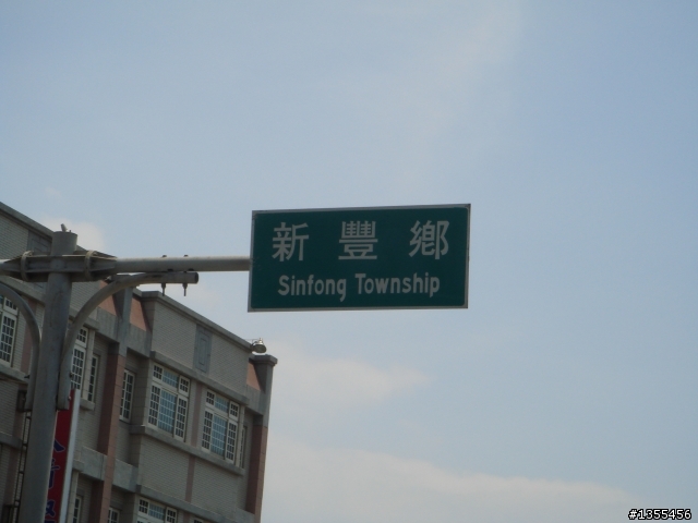 國三畢業生 環島之旅~更新至第一天