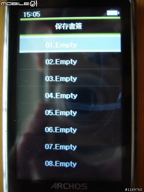 八月新機ARCHOS 3 觸控螢幕另一選擇， 外觀&新功能圖文簡介追補外接螢幕二張