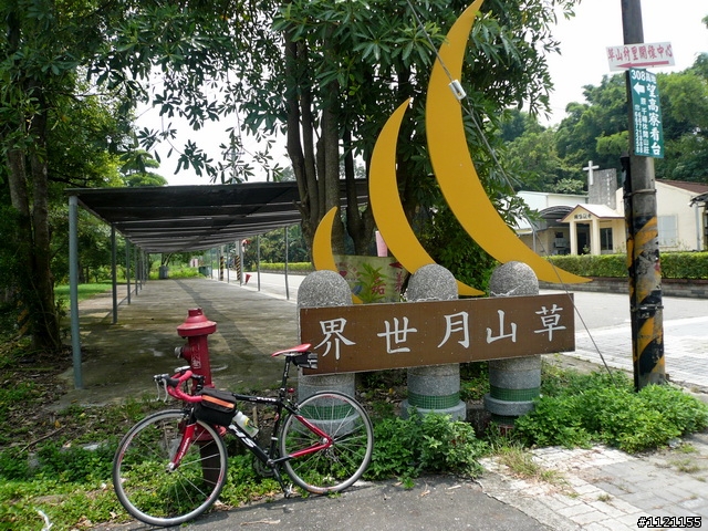 兩日 兩團 兩行程(308高地+奮起湖)