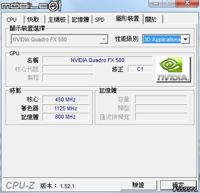 [原創]CPU-Z 1.52.1正式版(繁體中文-64bit) by s75830編譯