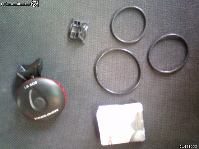TRELOCK LS605開箱文