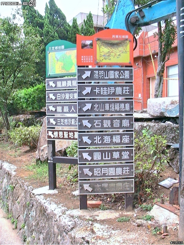 消暑路線98-07-27巴拉卡公路