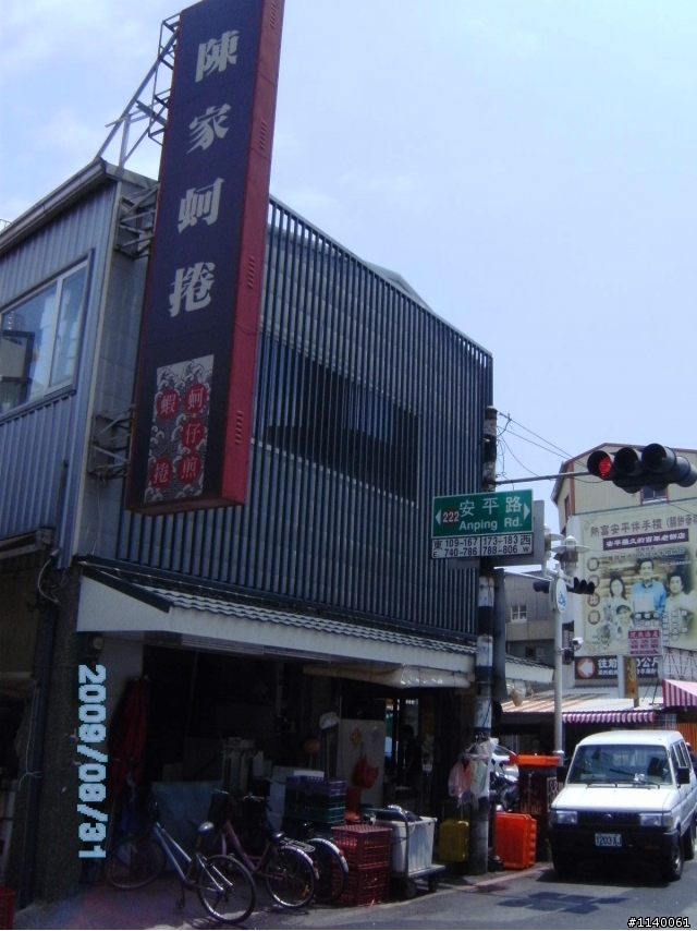 【路線】台南府城古蹟美食巡禮~破百歡樂騎