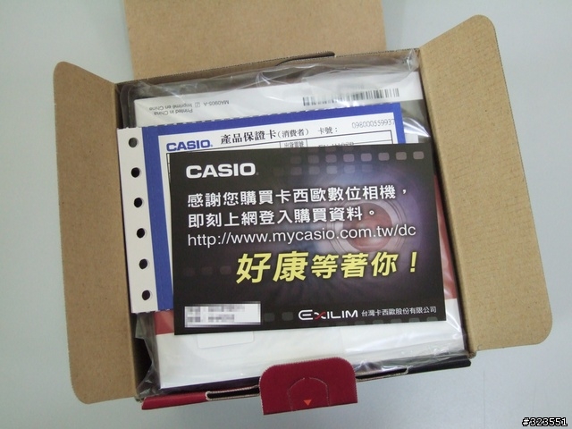 (開箱+試拍)CASIO EX-H10 圖多~