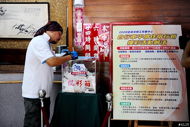 《一路南北騎 - 第十二集》 單車背包客的最愛‧台南勞工育樂中心單車旅館