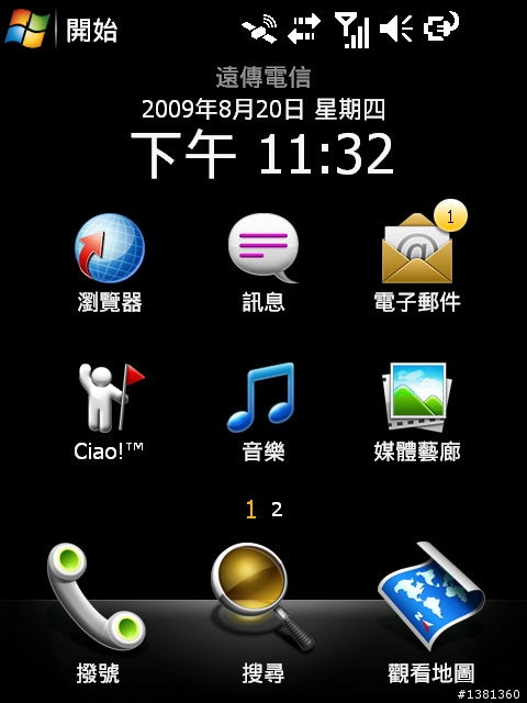 小小的Garmin Asus M20開箱