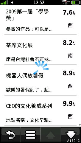 [實測] 比 GPS 導航車機更厲害！Garmin-Asus G60 導航手機