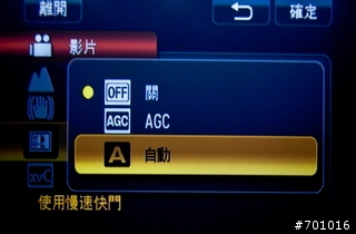 [TD看影像]JVC記憶卡型高畫質Everio X雙功能攝錄影機GZ-X900TW