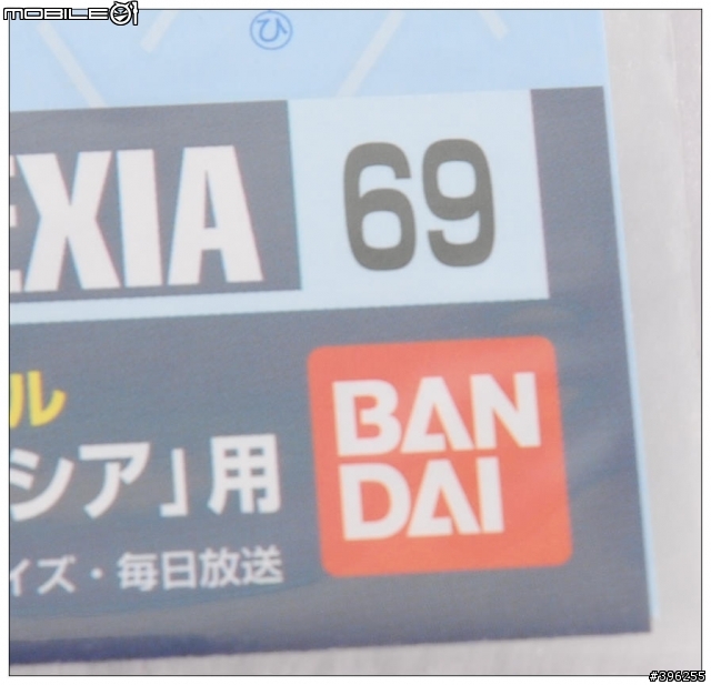 [開盒] MG 1/100 EXIA(能天使)特別版
