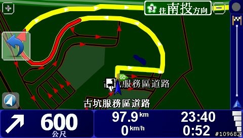 8450+830.25---高雄2日行