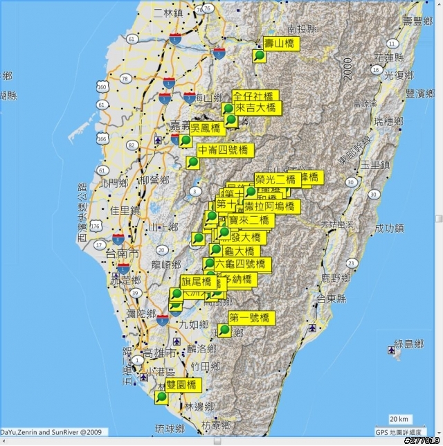 莫拉克颱風橋樑斷裂一覽表 & POI (09/11-減少壽山橋)