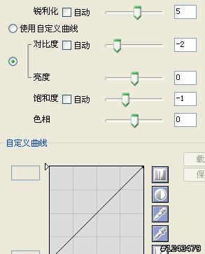 wingman黑面大虾的调控档有d40用的吗