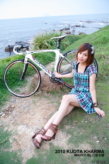 [開箱文]有正妹陪伴的2010 KUOTA KHARMA
