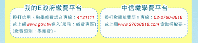 好樣的一銀...最好是好康享不完!!這就是我們的公家銀行...