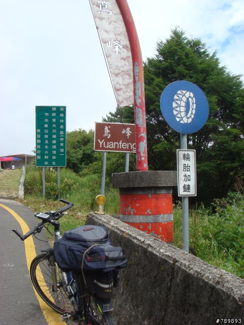 小蜻蜓的殘念雙橫行