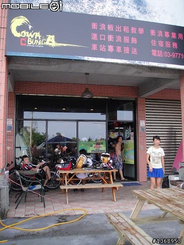 這 . . . . 到底是膽識過人？還是有勇無謀？