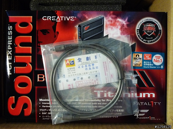 [開箱文] Creative X-Fi Titanium Fatal1ty Champion Series (PCI-E)